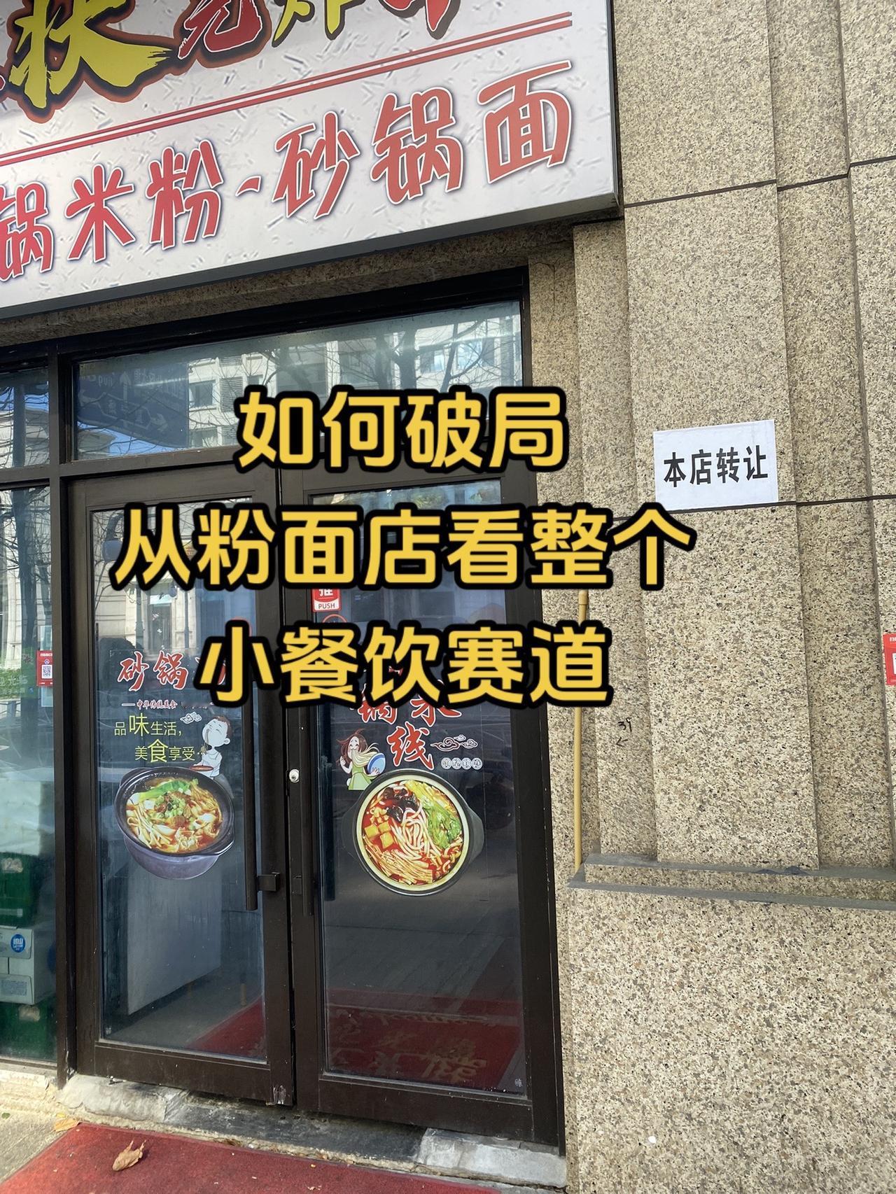 市场只需要1000家店面、但有1500家在营业、结果、因为竞争500家店面微利、