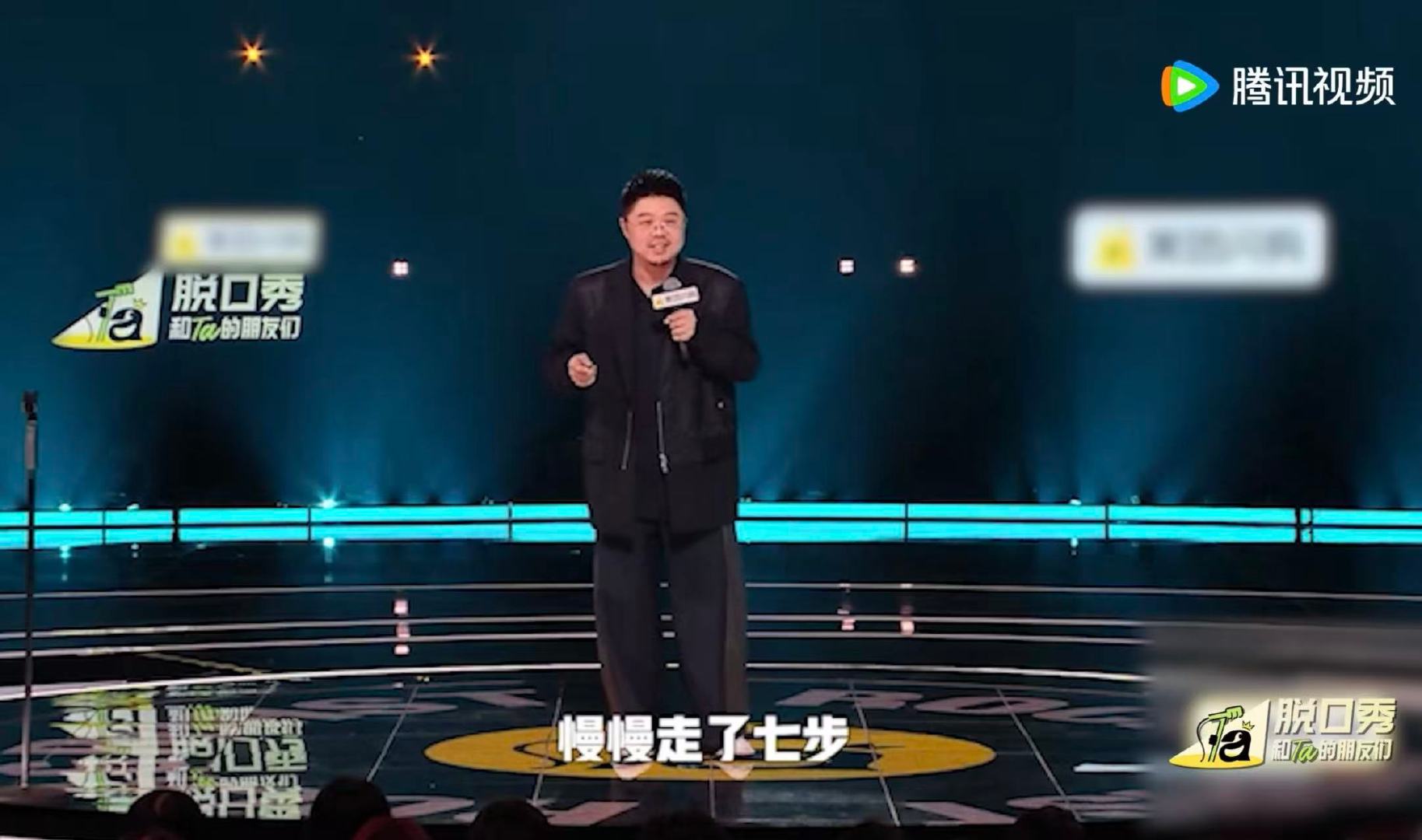 呼兰总决赛爆哭 脱口秀和Ta的朋友们 看呼兰聊何广智夺冠爆哭，我也跟着止不住眼泪