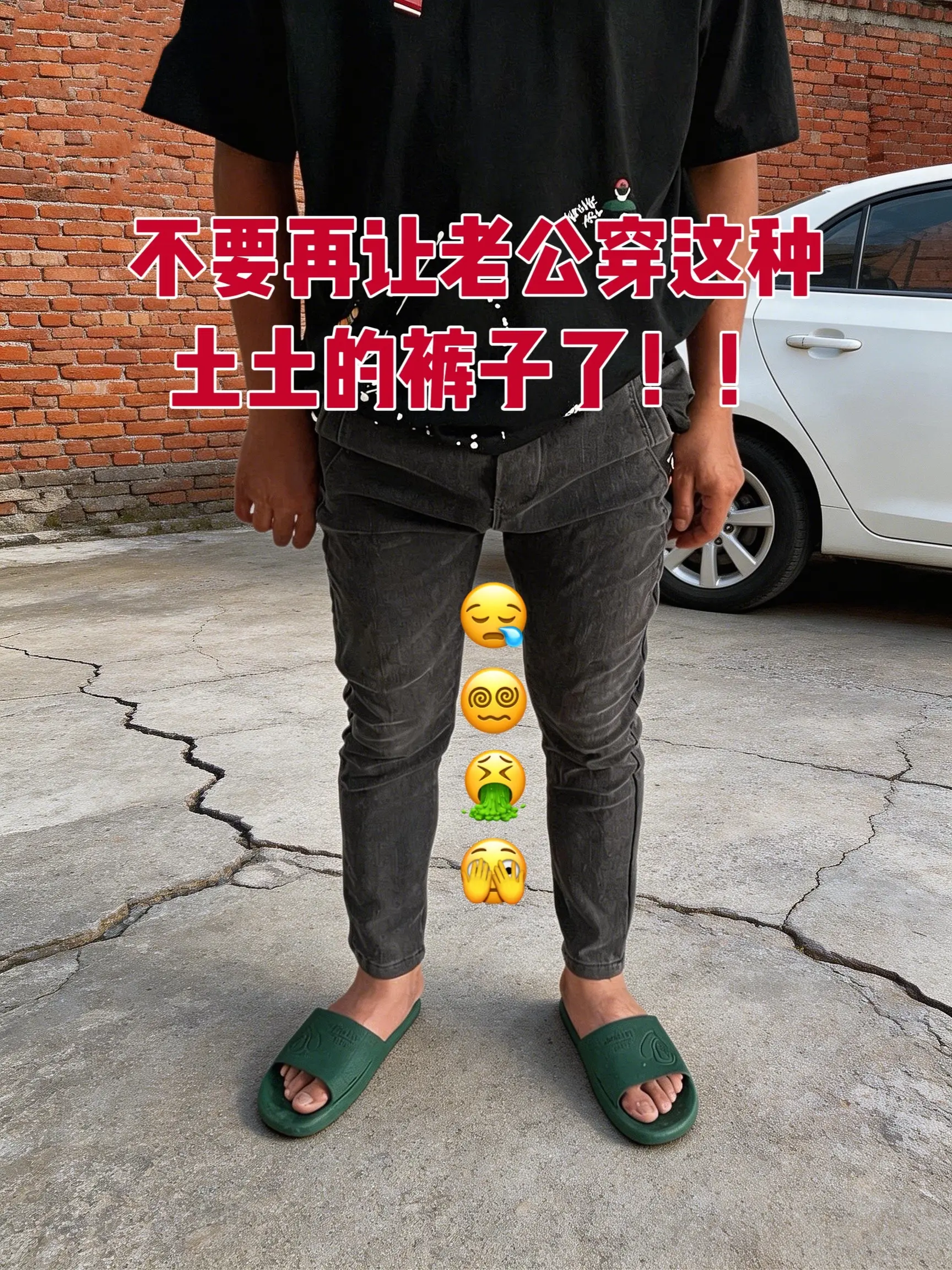 男士直筒牛仔裤 男生裤子推荐 牛仔裤搭配 牛仔裤男直筒裤 男生的裤子应该怎么选