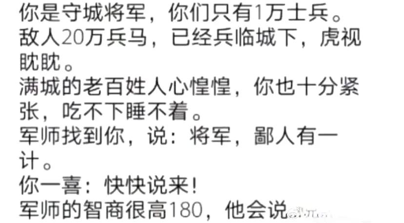 网友：如果是你，你会怎么做呢？[灵光一闪]