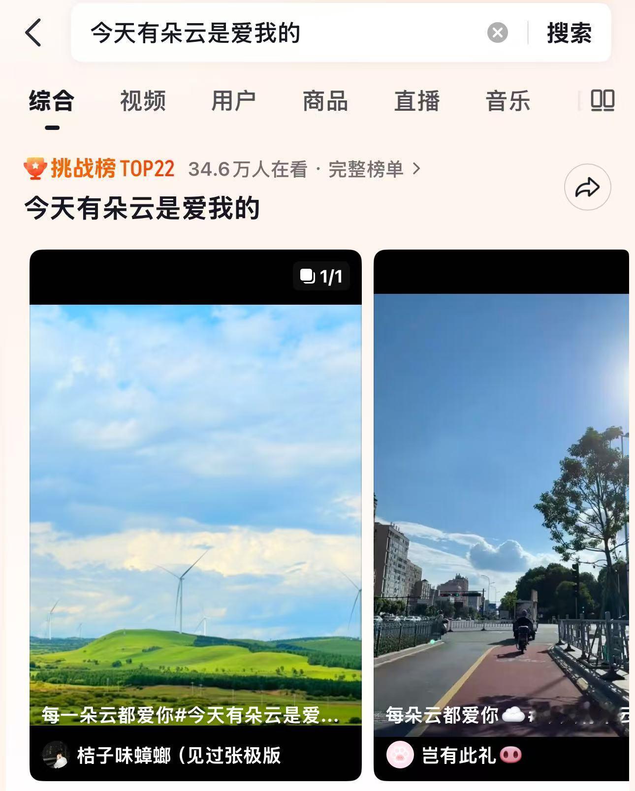 宝子们参与起来哇[加油][加油][加油] ​​​
