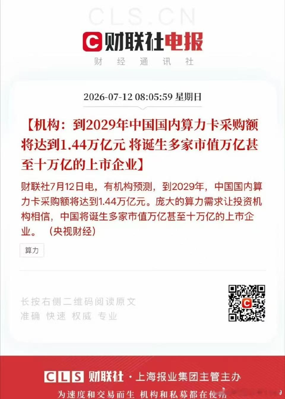 你看，话音未落，老鸭又被时代淘汰了！ 