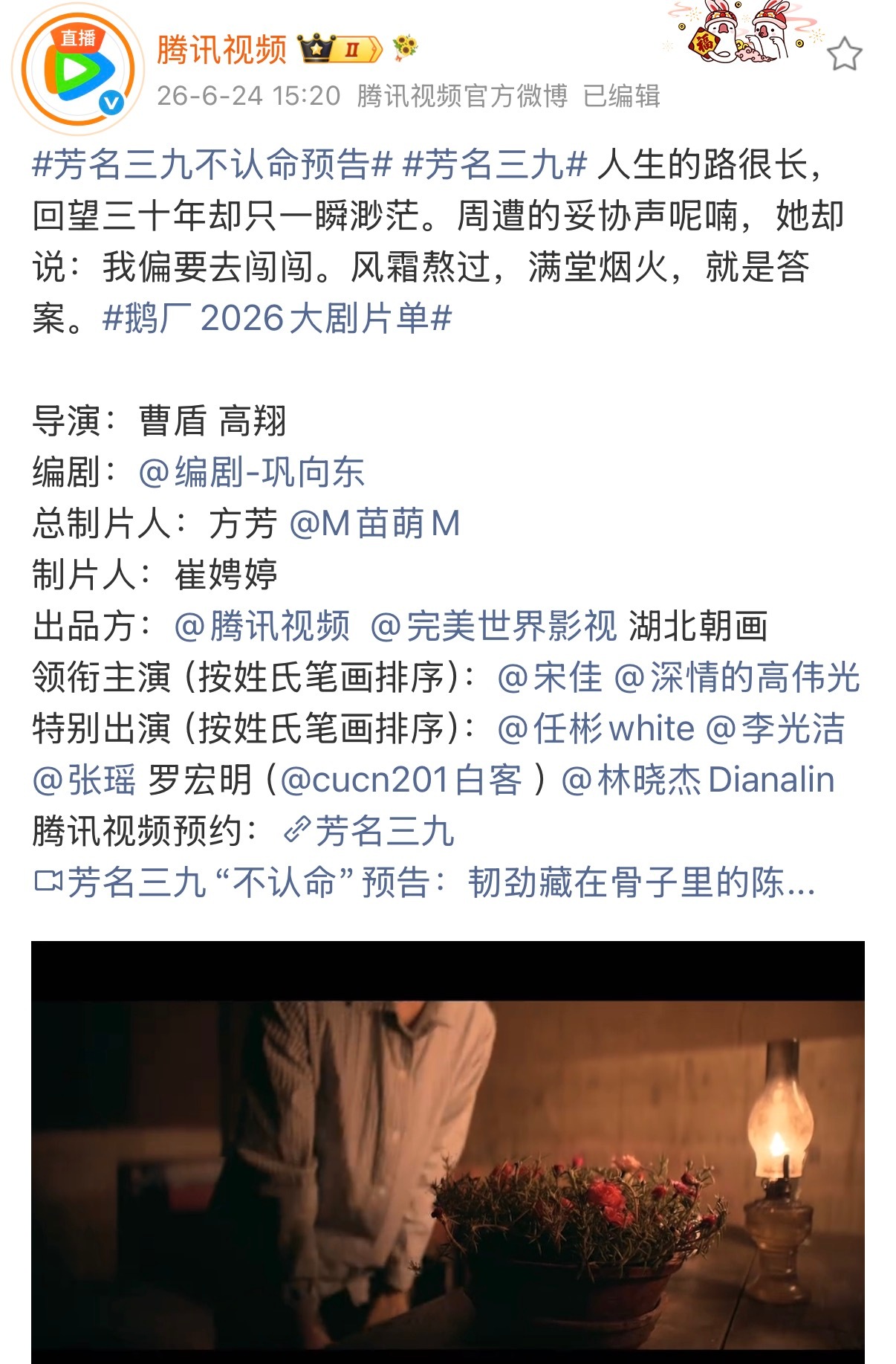 我们三九也跟上了不错 