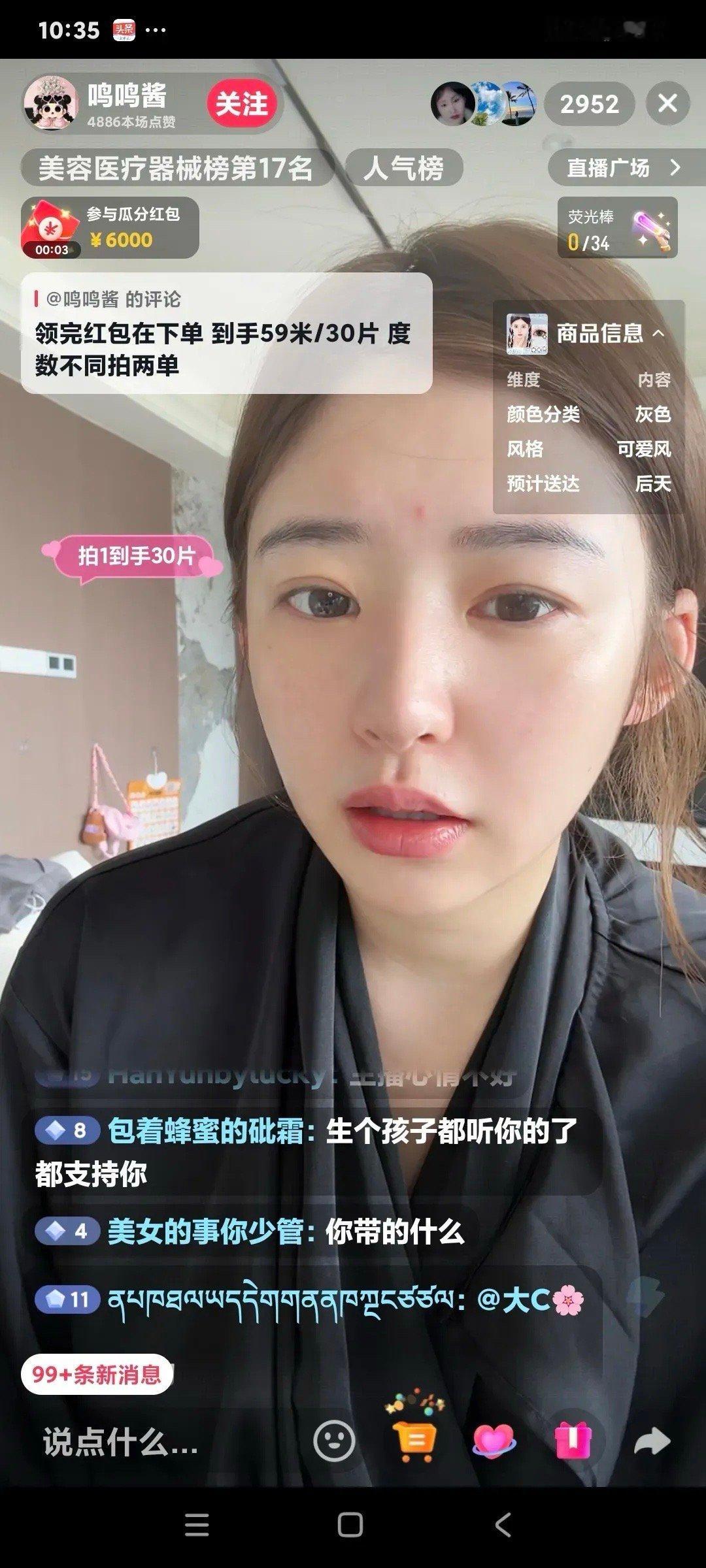 黄一鸣说自己在家里没有尊严黄一鸣直播，闪闪在后面大哭。粉丝说:“孩子哭了你也不管
