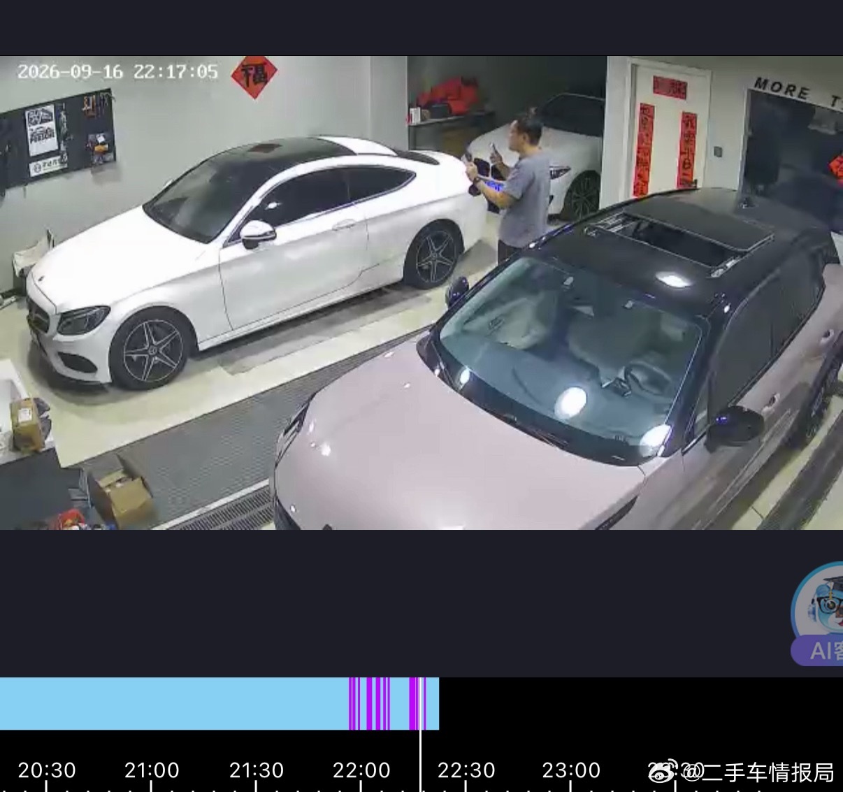 顶尖的销售总是深夜出没，为敬业的自己喝彩…没有出去鬼混，大家可以替我作证​​​