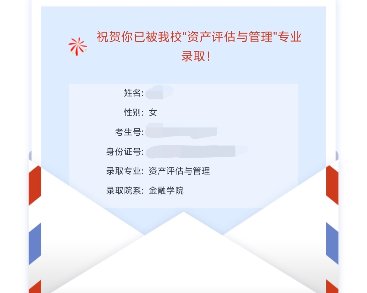 问：学这个专业有什么好处 