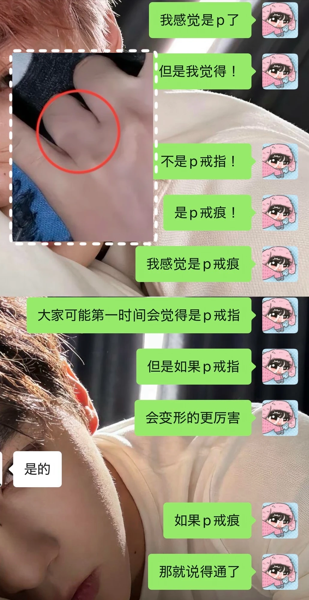 就当我cpn吧哈哈哈哈哈哈哈哈哈哈哈哈