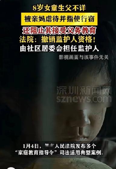女子指使自己8岁女儿偷窃，还虐待孩子不让她上学！这哪是亲妈，和人贩子有啥区别！