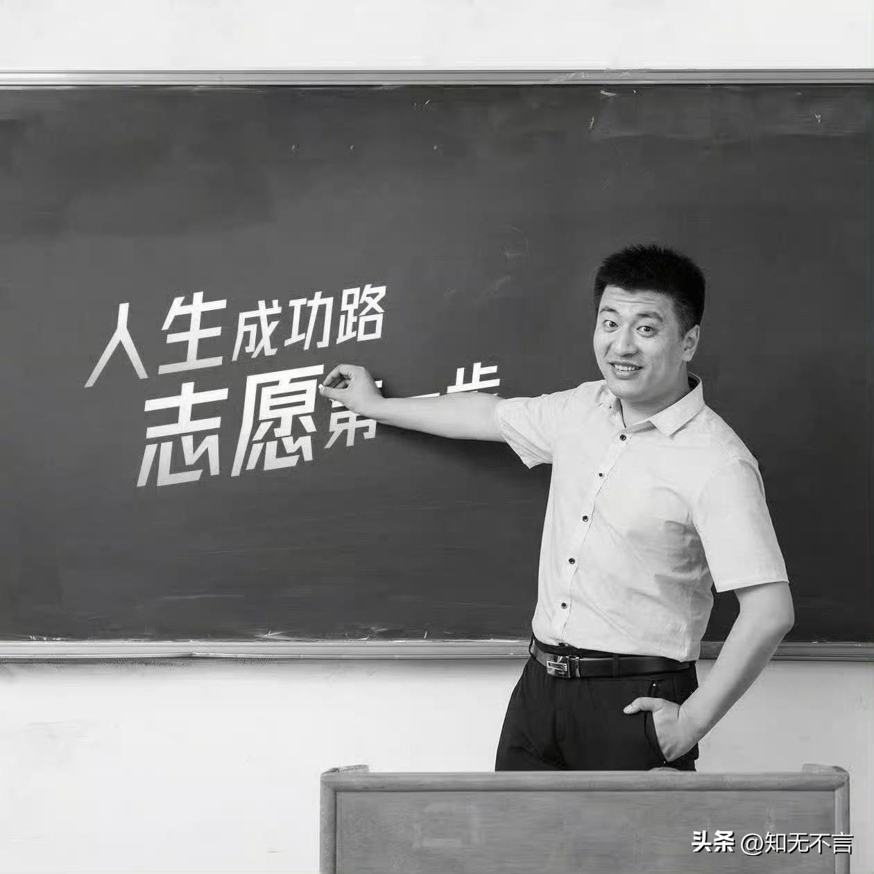 考研名师、高考填志愿指导老师——张雪峰走了！此前有人发出他疑似被送医抢救的消息，