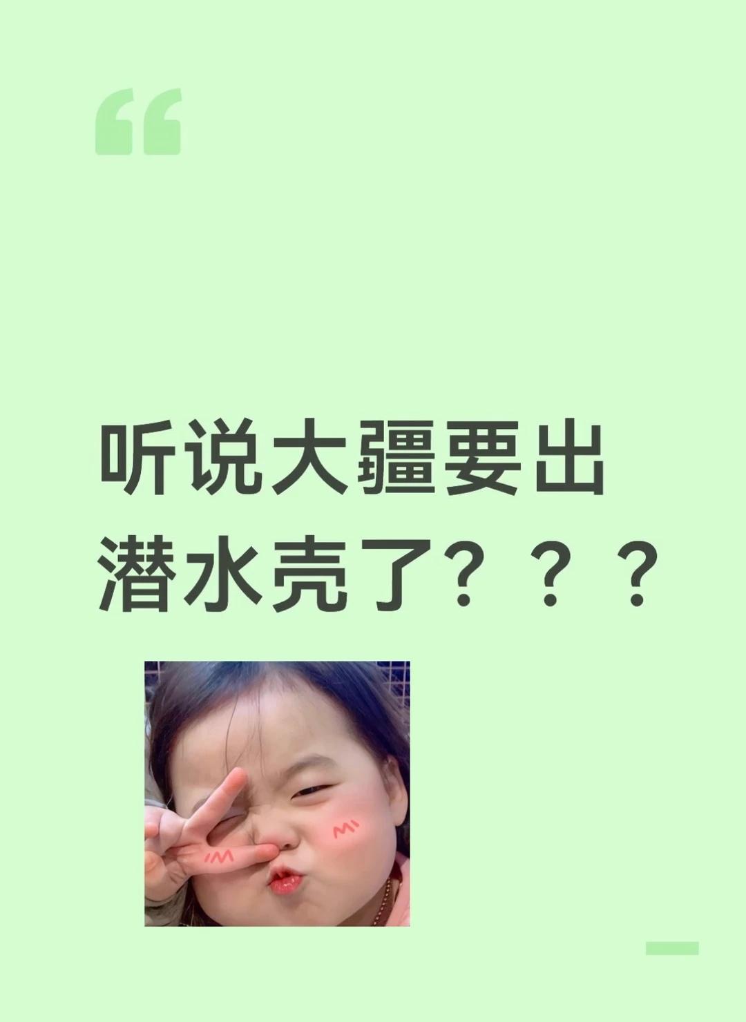 我现在买数码，只看一个指标👀
一个东西值不值，看买回来一个月后还会不会用它。
