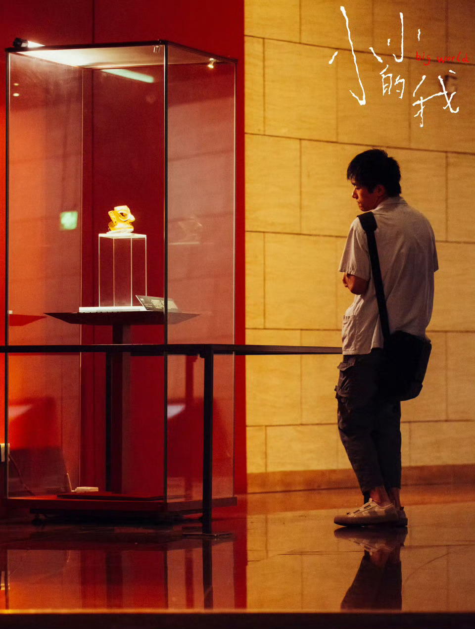 背影演技杀疯了！千玺一个转身让陆虎当场沦陷😭 易烊千玺影迷又加二快乐老友记易烊