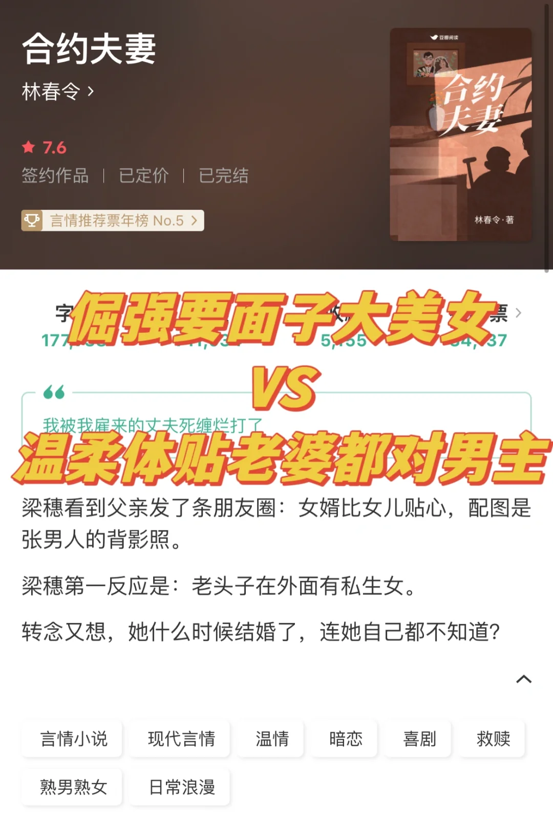🔥假戏真做&男主暗恋｜女主：¥%
