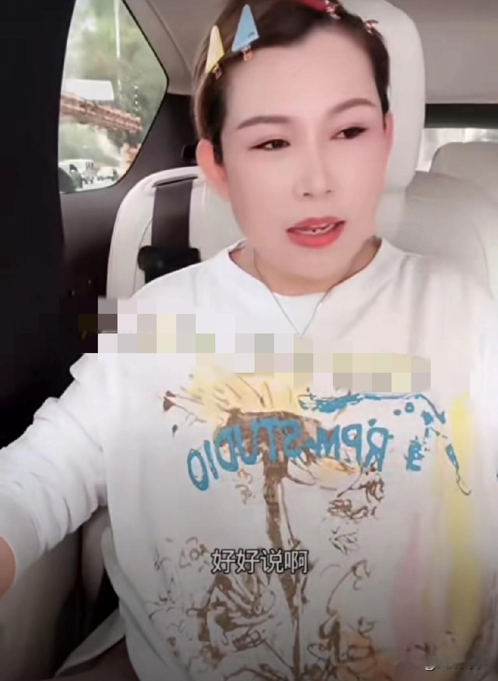 驴爸给外孙转钱，驴姐感动落泪！

          驴姐大儿子过生日，驴爸给转