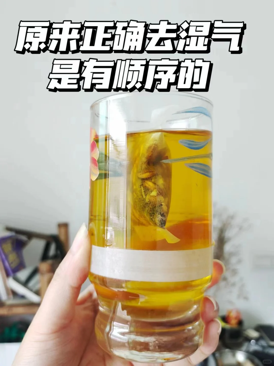 变丑变懒还易累？是你的湿气重了