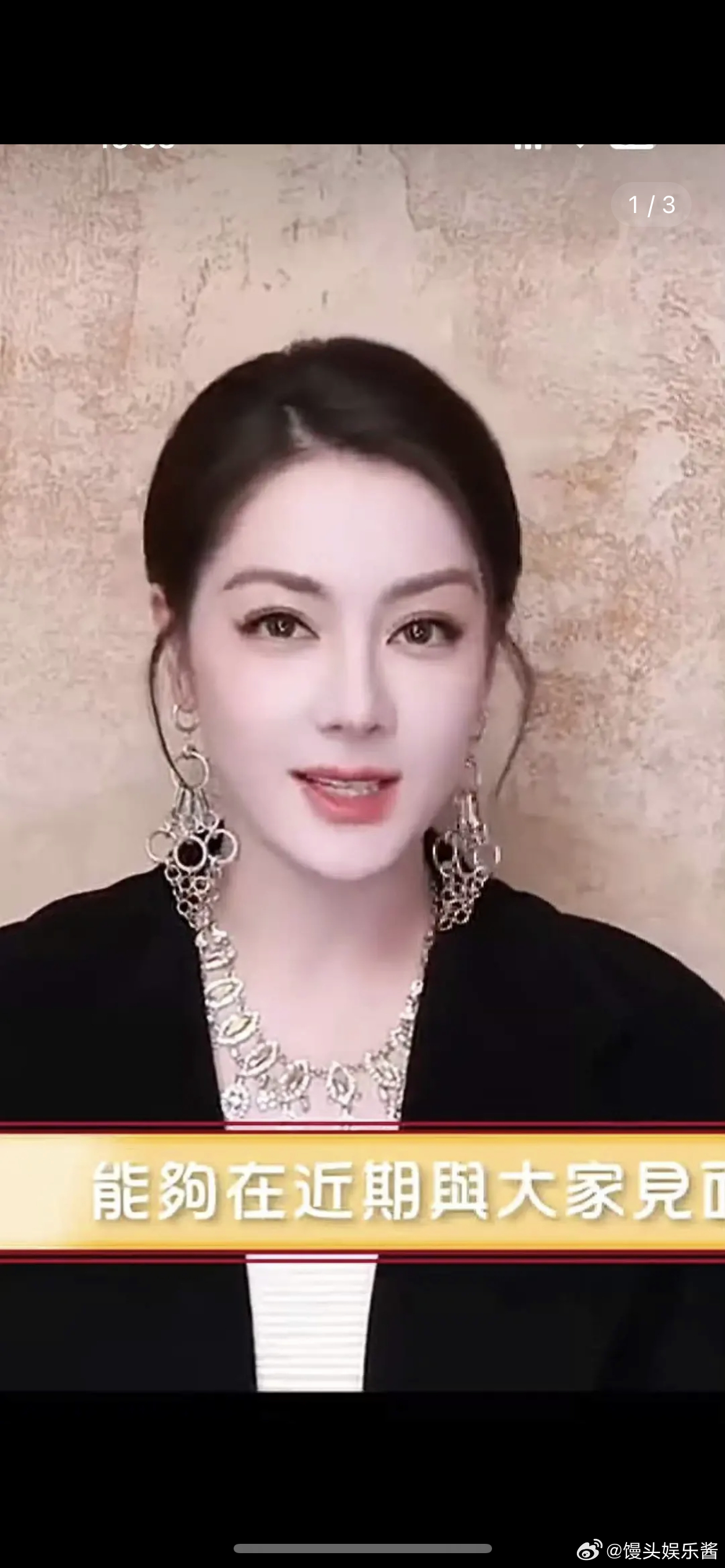 迪丽热巴的脸部状态如何 