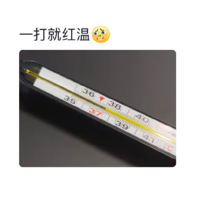 一种很新的取暖方式 