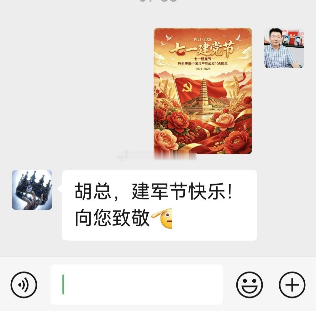 分享图片 
