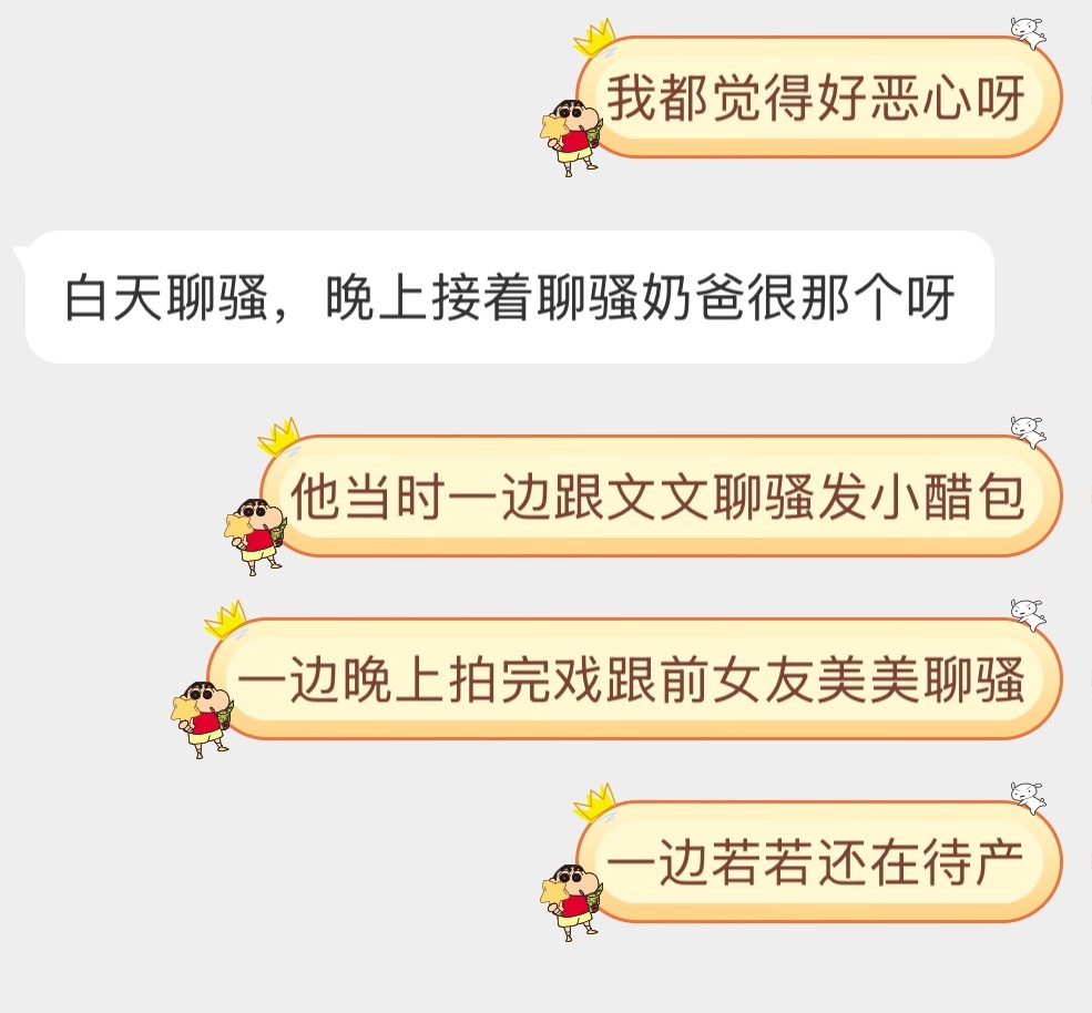 好可怕我要洗猴 