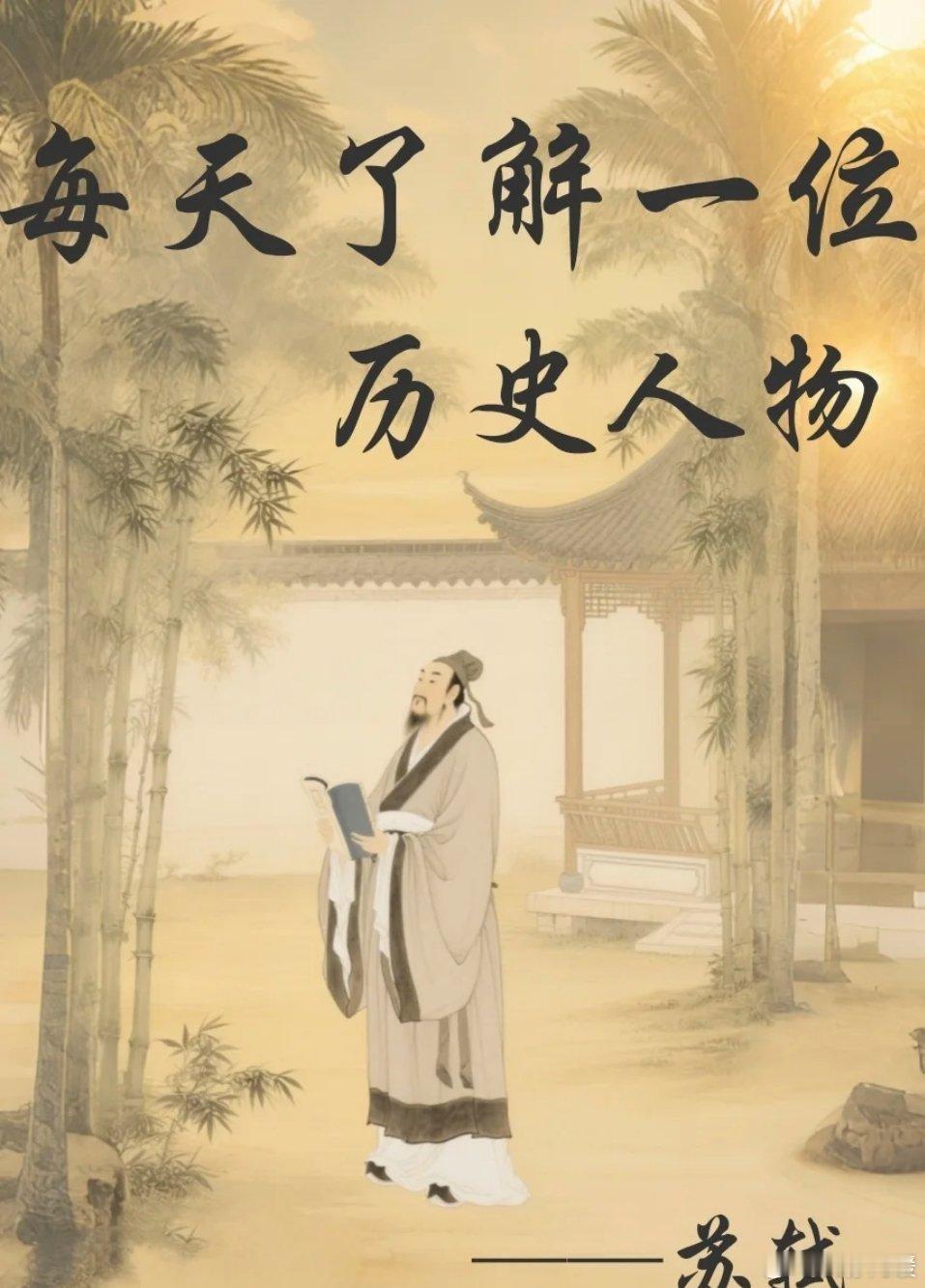 我们一同领略北宋大才子苏轼，这位极具魅力的文人风采。他不仅才华横溢，还深谙生活情