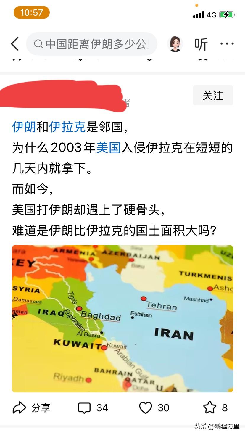 2026年了还提出这样的疑问也是没谁了，眼里只有美国没有别人，前几天我有篇文章说