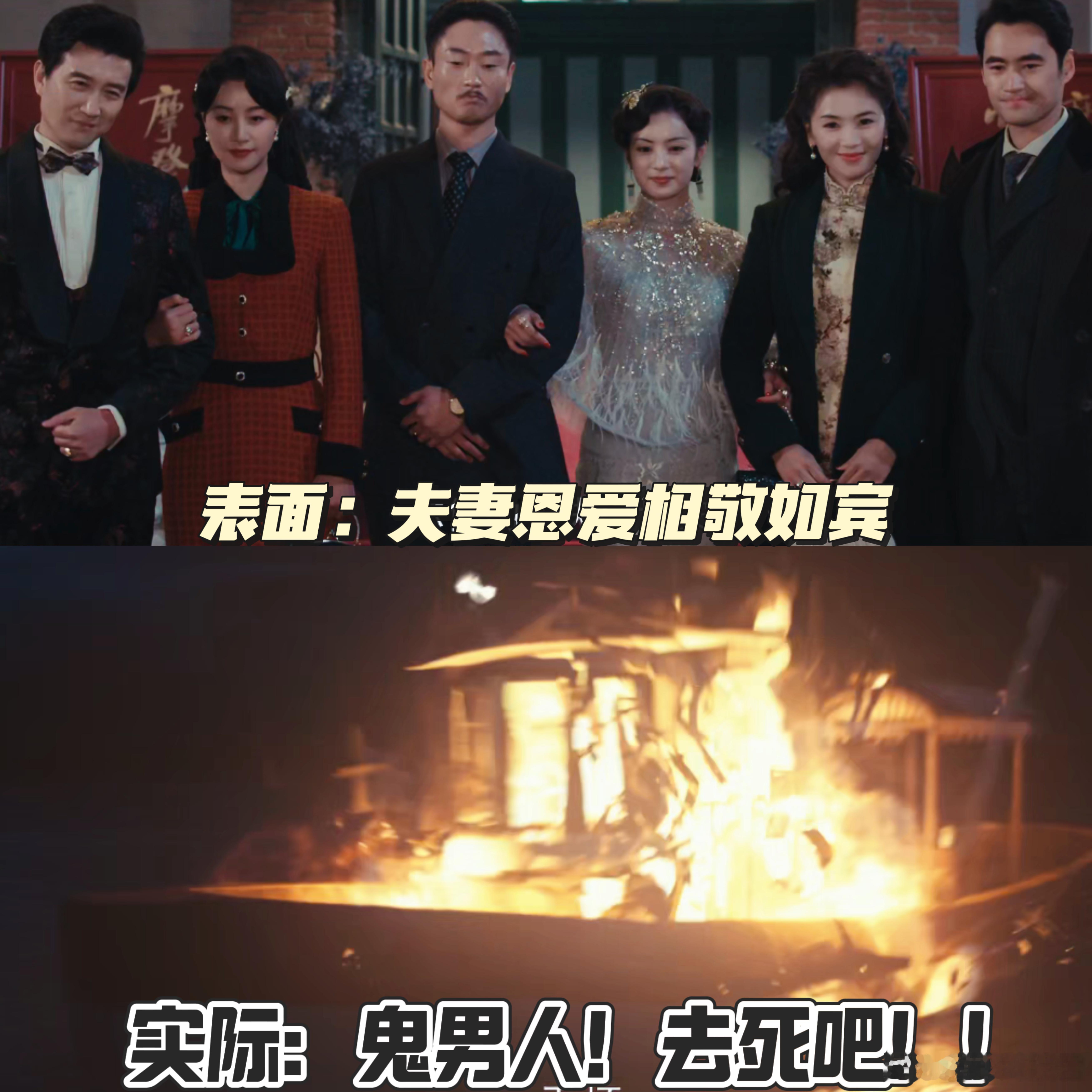 闻香记丈夫死了妻子是第一嫌疑人 不被定义、勇敢做自己，这才是我们最想看到的女性故