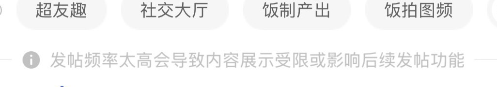 几个月一次体谅一下吧！ 