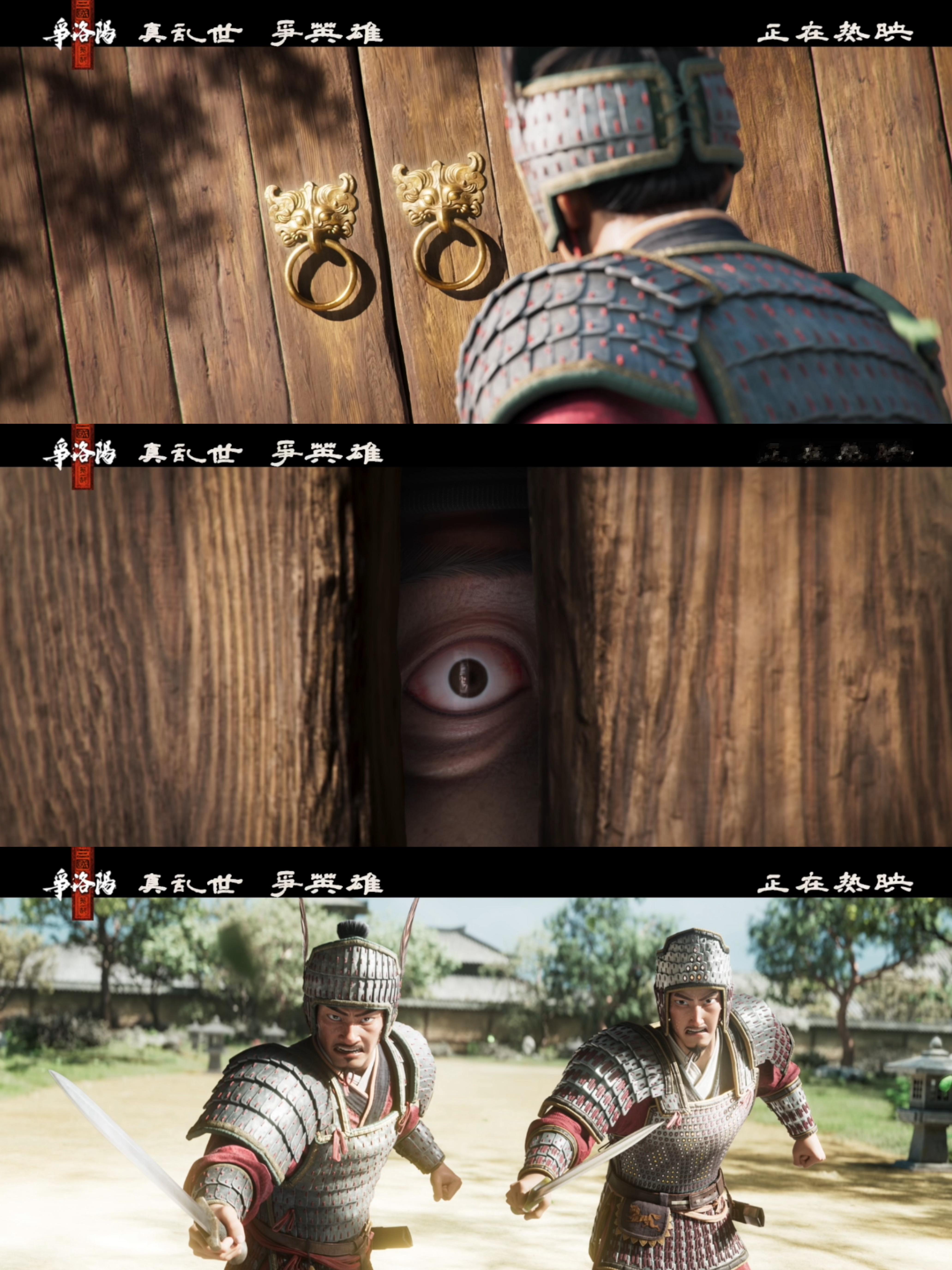 林冲风雪山神庙彩蛋追光动画林冲风雪山神庙官宣 正在热映的《三国第一部：争洛阳》片