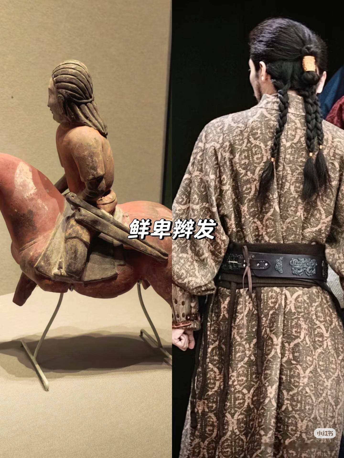 历史群像正剧电视剧江山大同男主世嫡皇孙中兴之主刘学义拓跋濬的皇妹们，中午好！ 