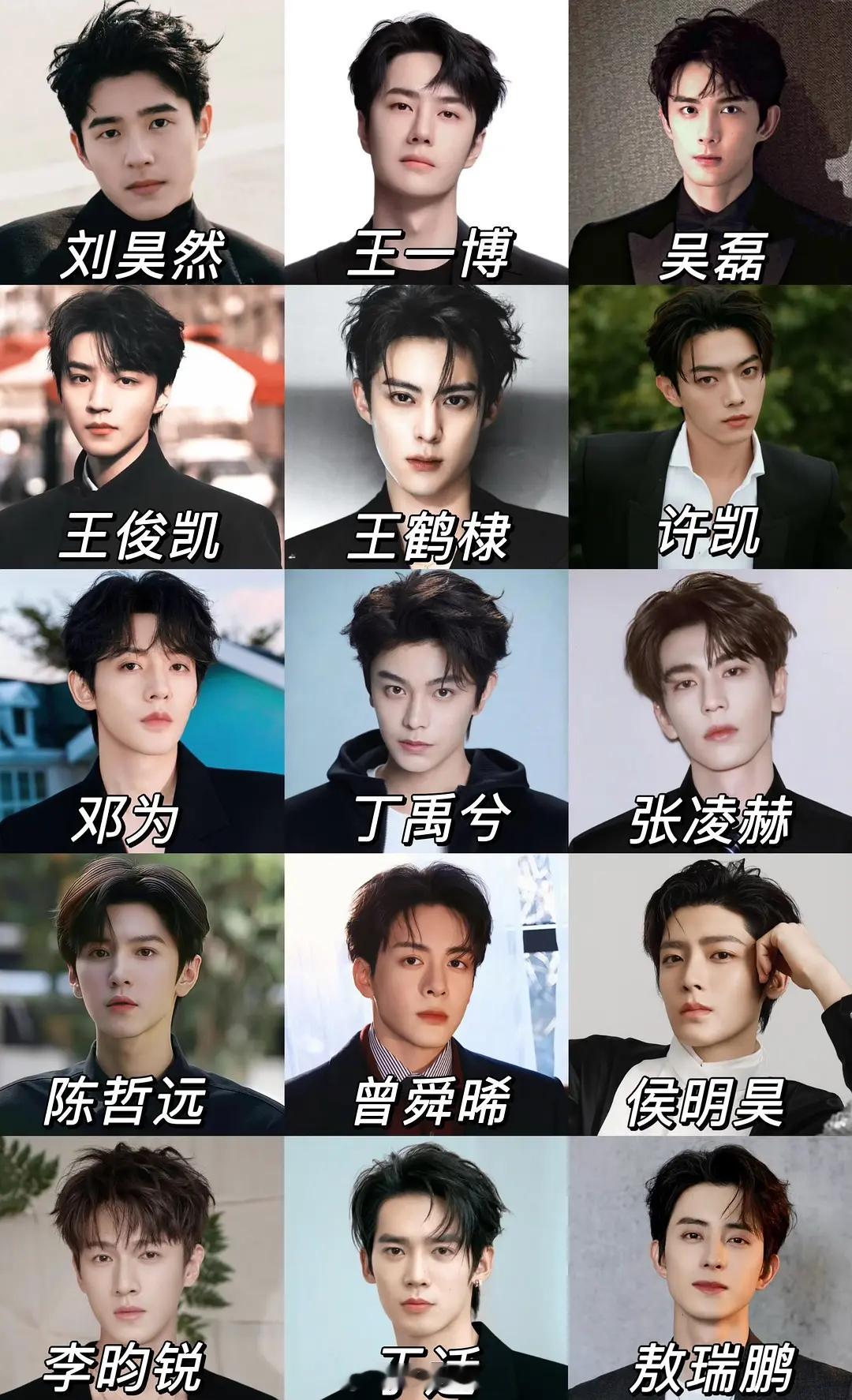 热门95生一览 ​​​