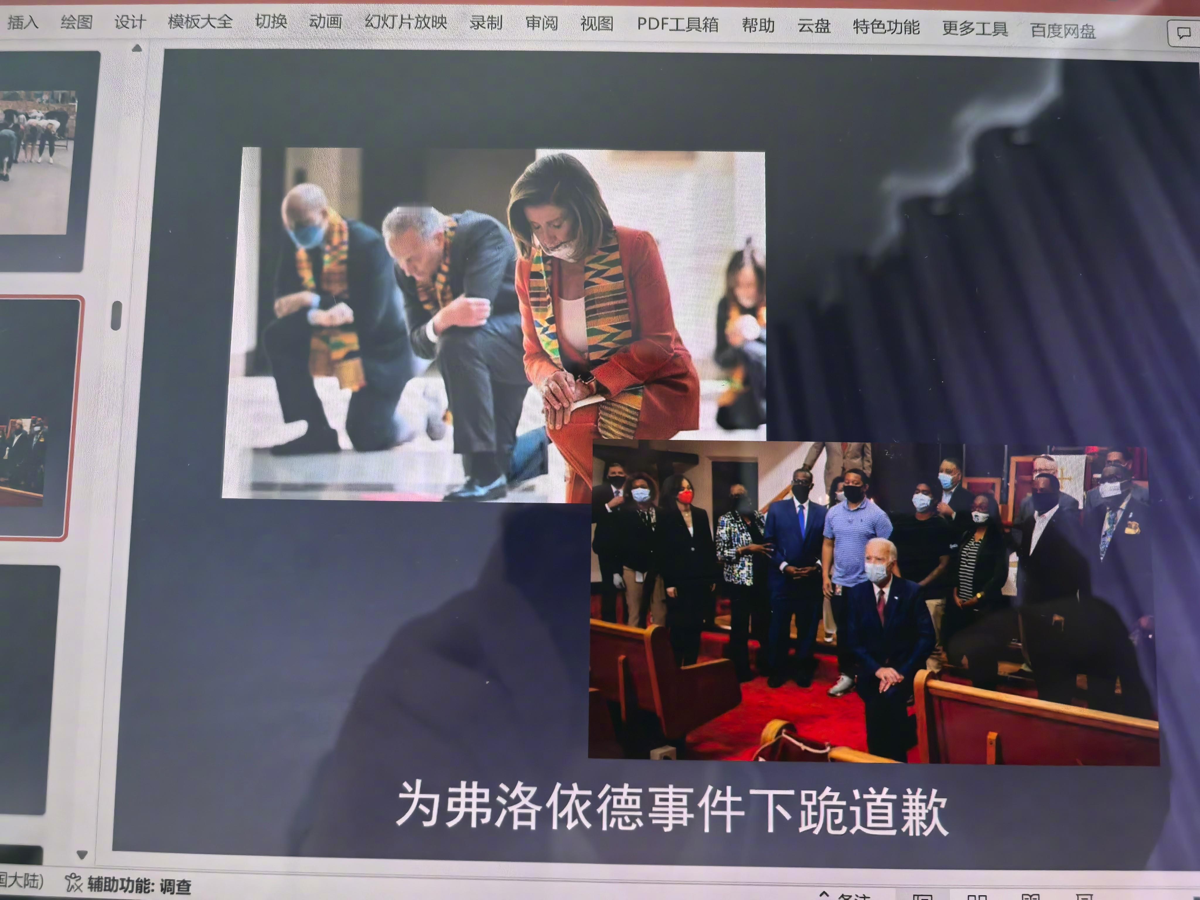 从不看直播，最近看到有个叫什么户成风的苹果人被禁言，就去找了他的几个直播视频看看