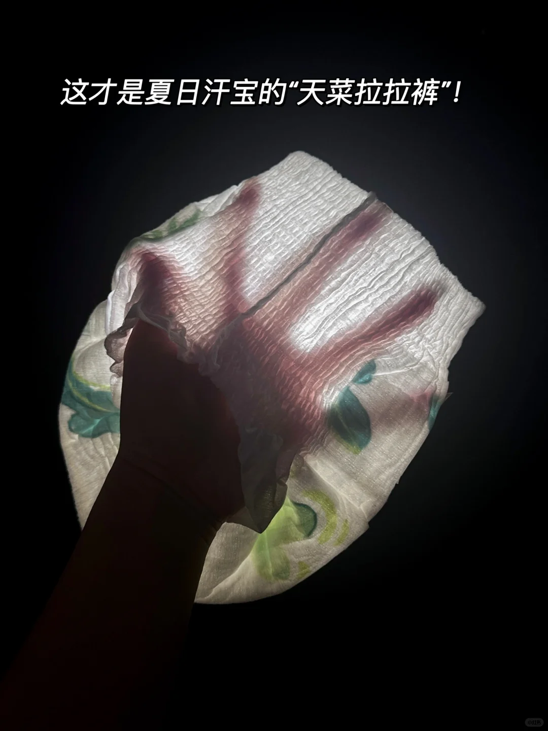 不囤介个拉拉裤你糊涂啊！国货真的顶！