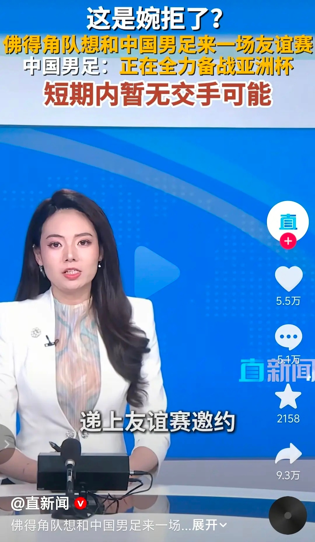 虽然知道必输，但居然连迎战的勇气都没有吗