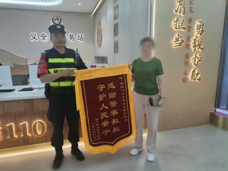 #泉州一群众捡到手机民警接力归还失主# “太谢谢你们了，找到我小孩丢失的手机。”