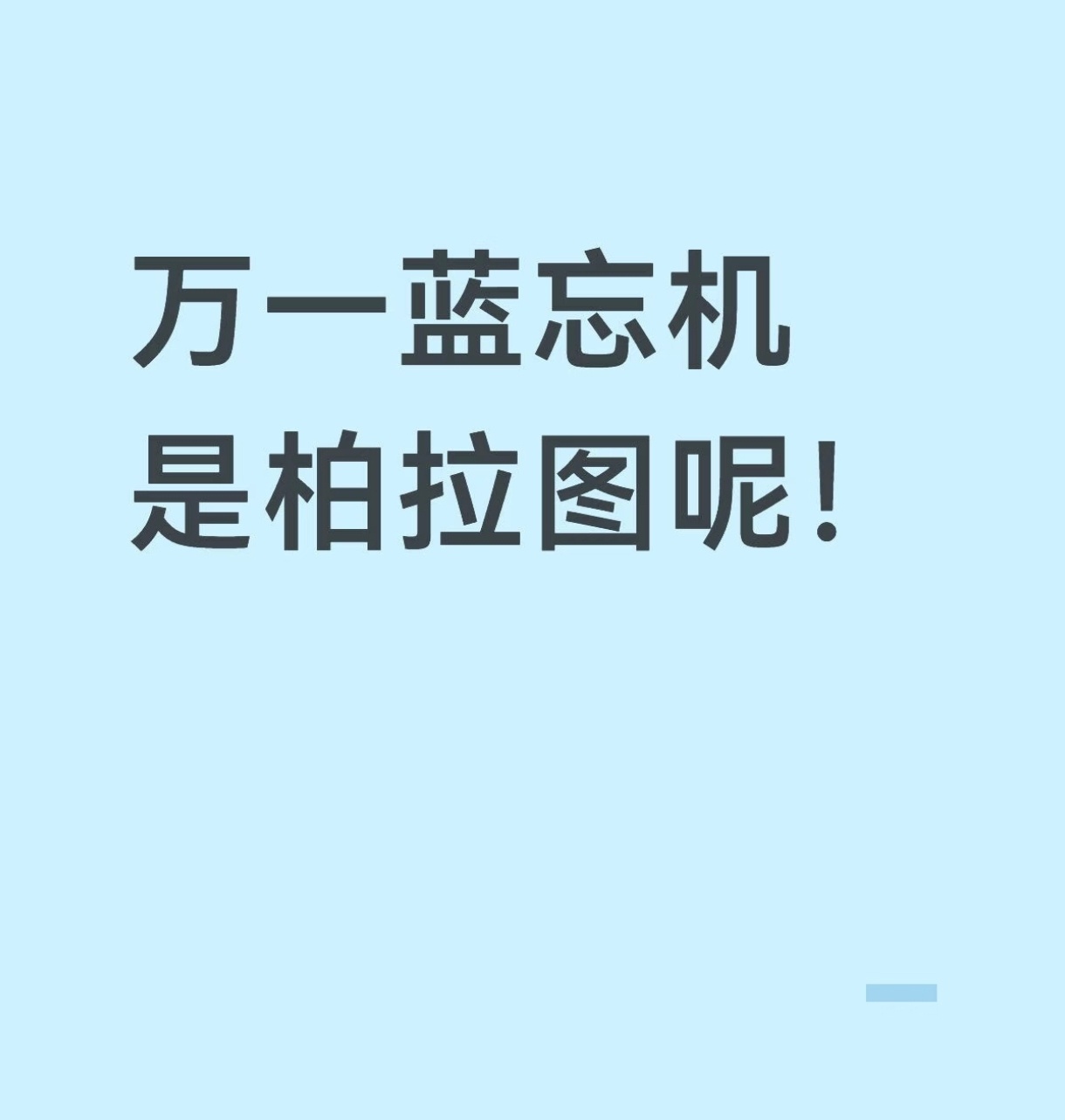 哈哈哈哈哈哈哈哈哈哈哈