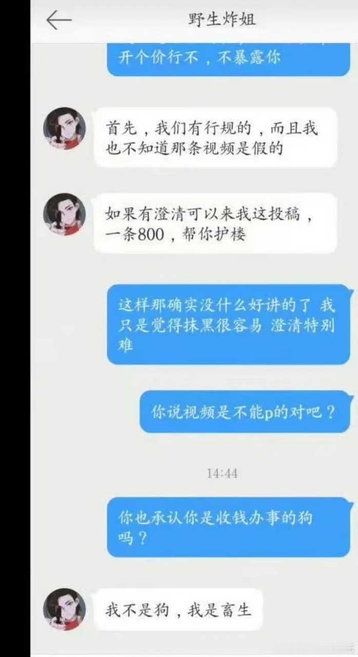 哦哟，澄清一条800天天躺平，一天发一条还要上什么班！！！掀桌（上司的）