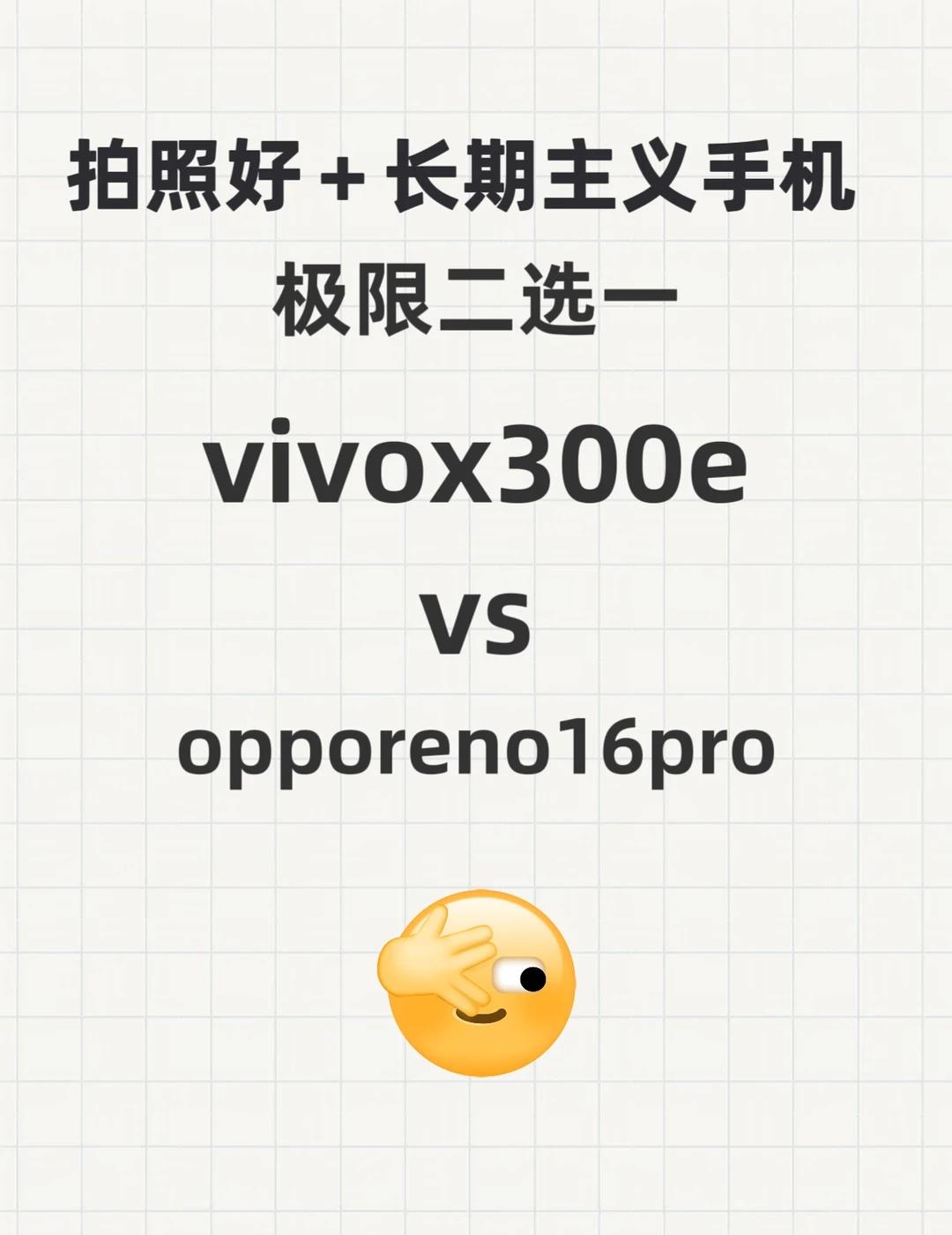 救命🆘！四千预算的手机太难选了😵‍
初入职场打工人含泪换机…旧手机彻底摆烂了