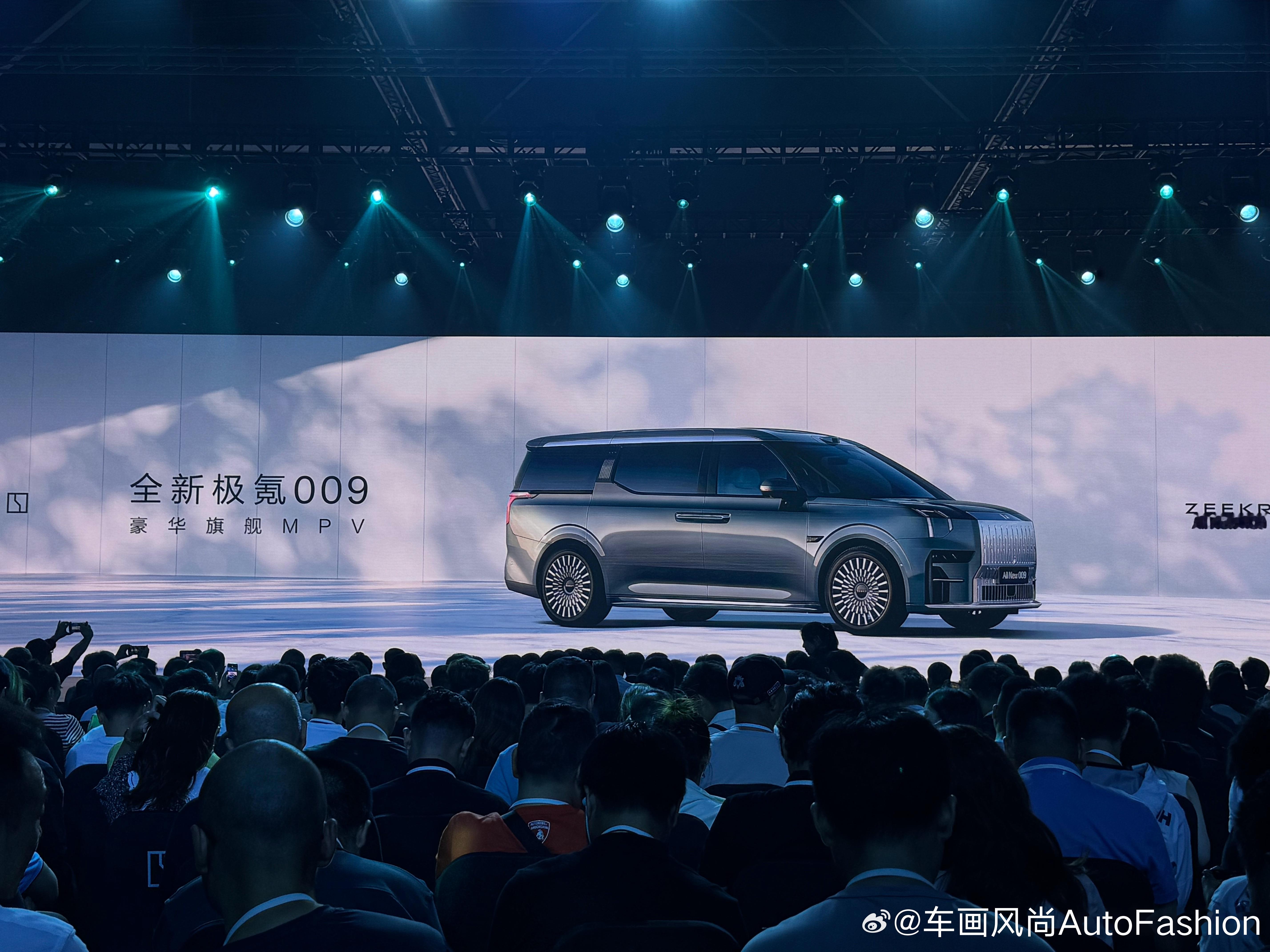 【极氪009上市，三款车型限时售价41.38万元起】5月19日，新一代旗舰MPV