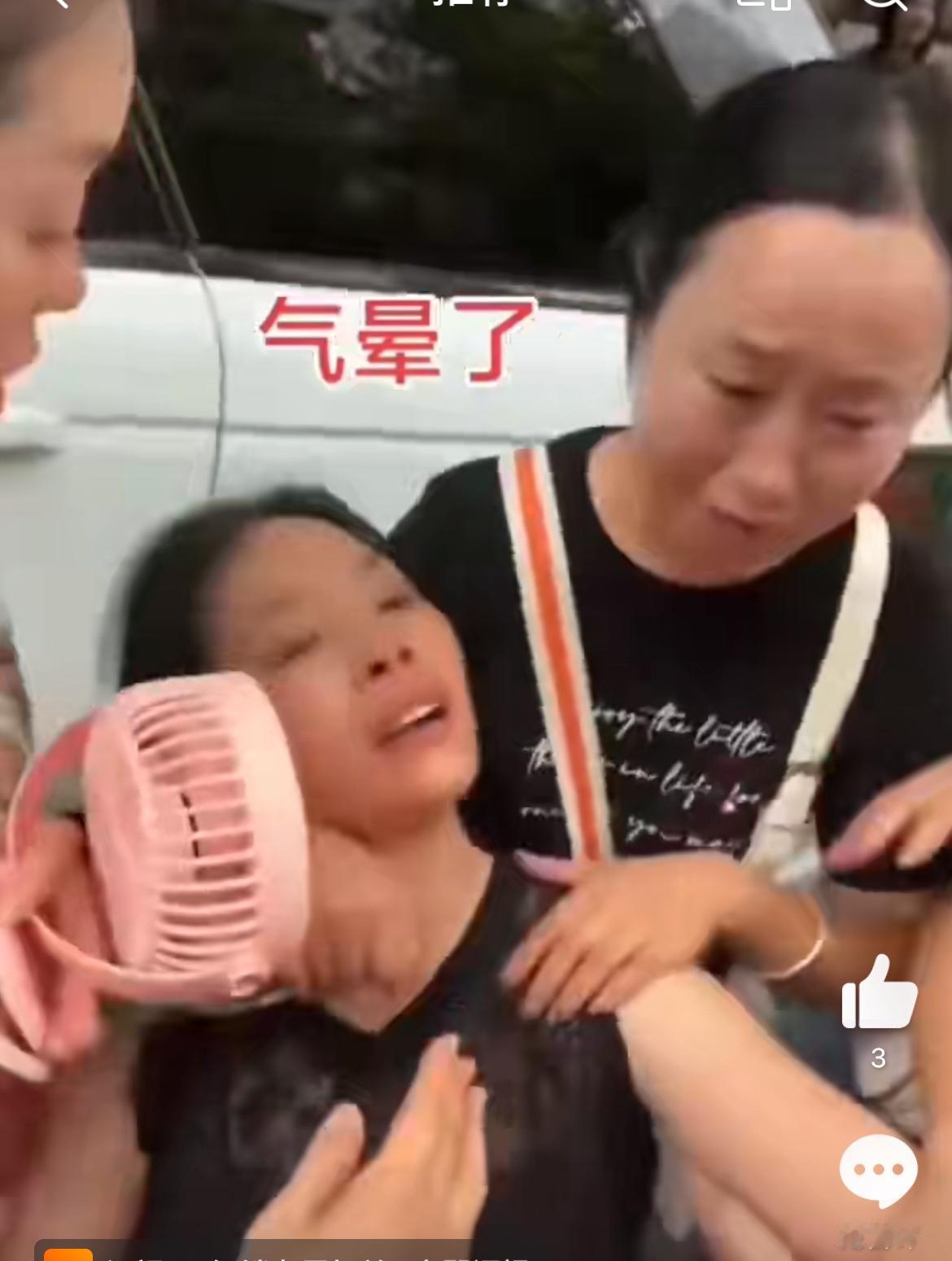 四川江油这个聋哑妈妈得知女儿被打，气愤得晕过去了。看过视频，发现这些精神小妹无法