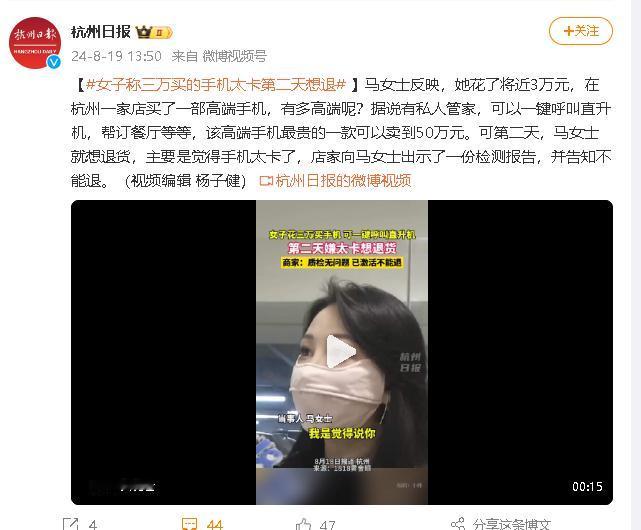 像现在的人对手机一味在意处理器是什么，处理器怎么样？这些到底是对还是错？我不知道