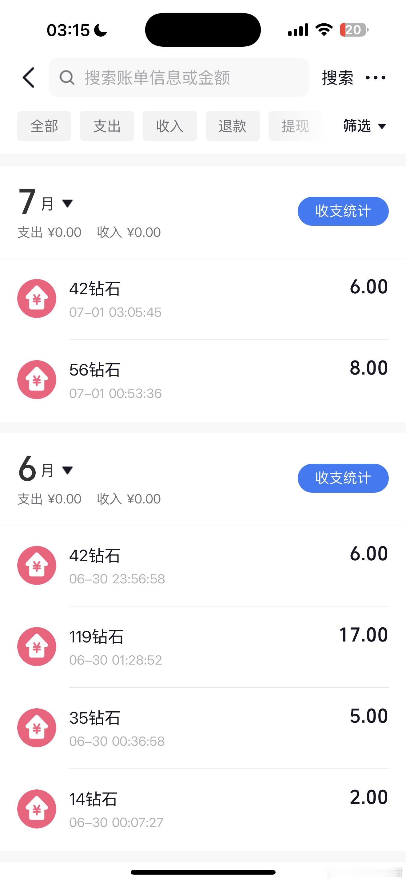 痘印那些小短篇太容易让人上头了 