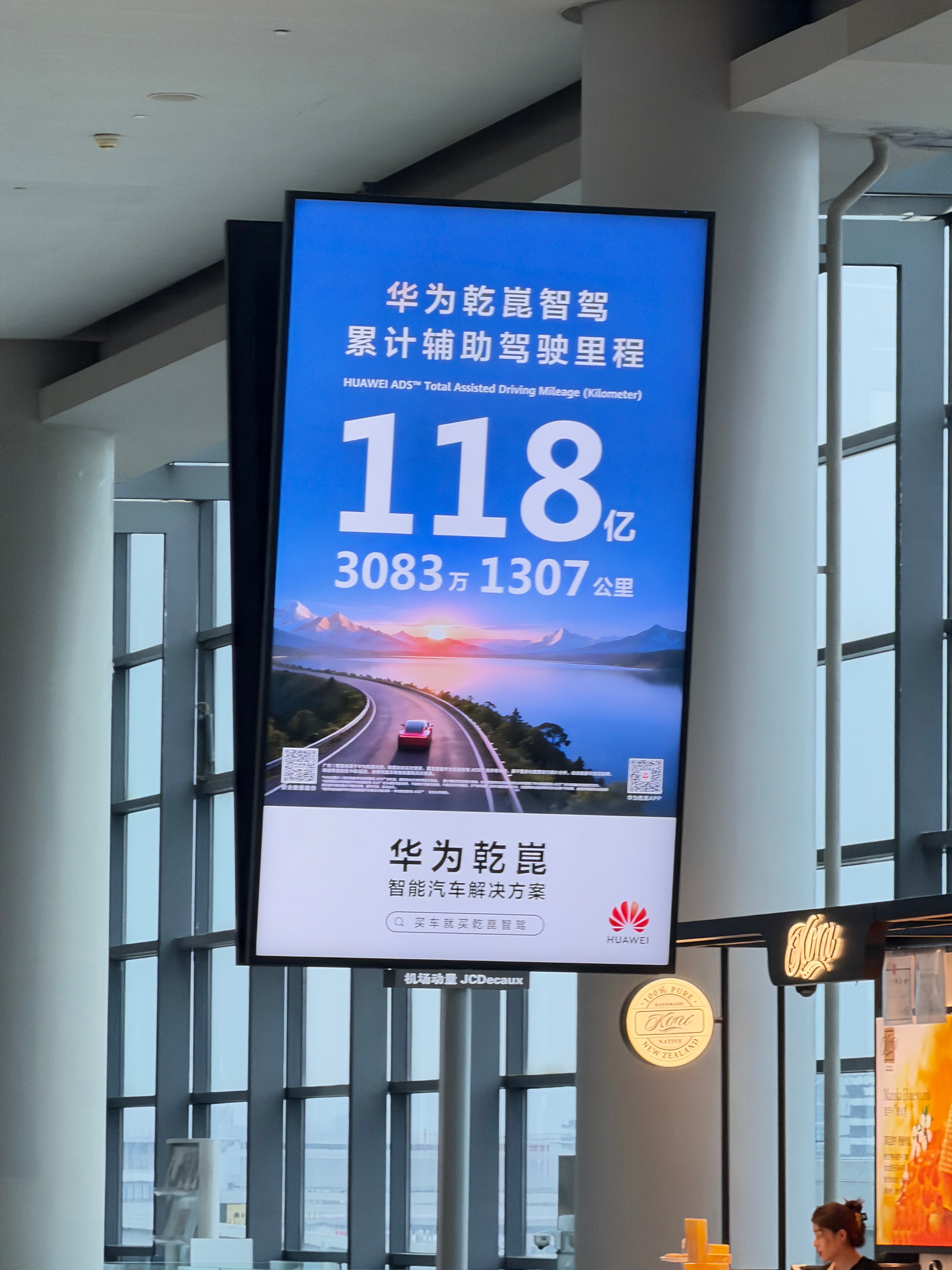 这东西好像是实时的？ 