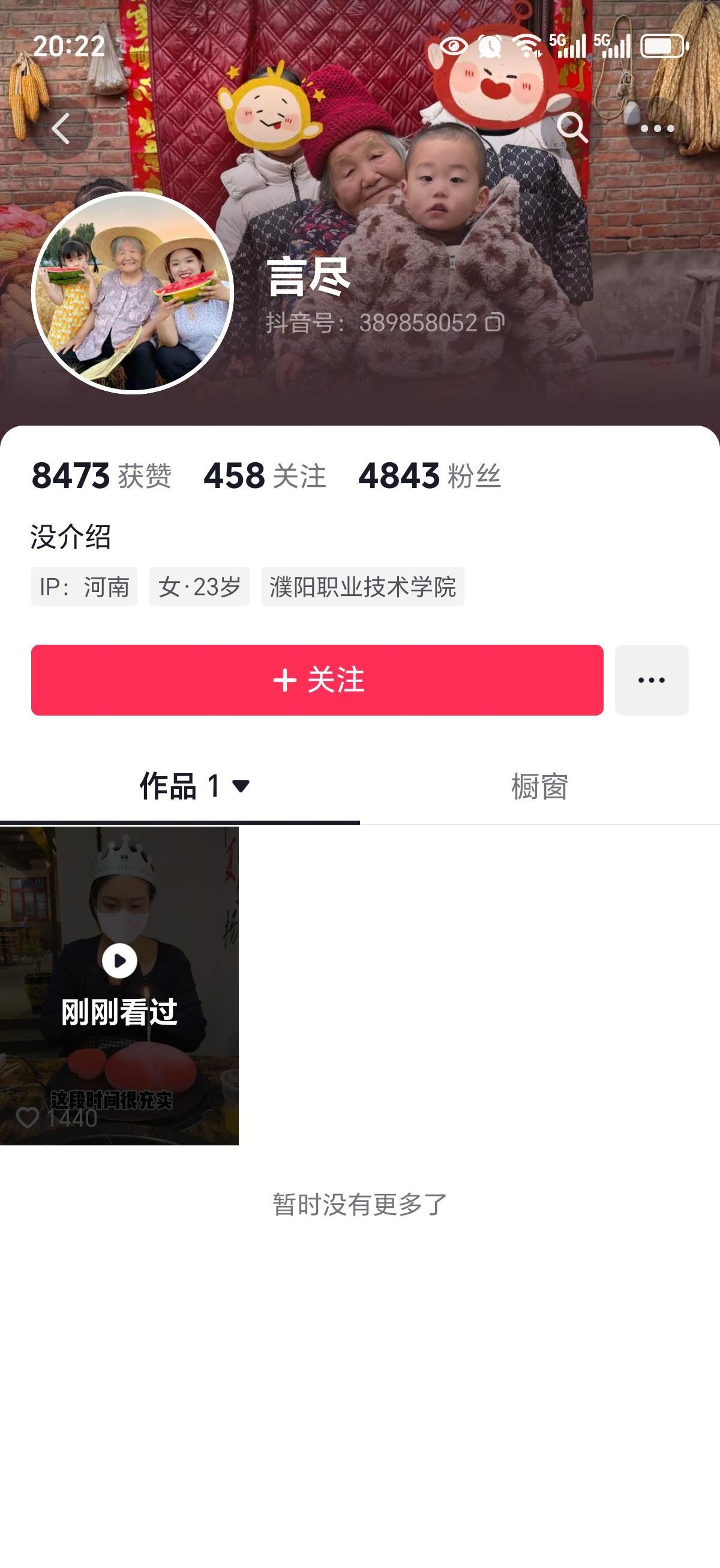 “换号就能翻身？
”
小瑞悄悄把名字改成“小瑞要努力”，五天之后丢出一条生活vl