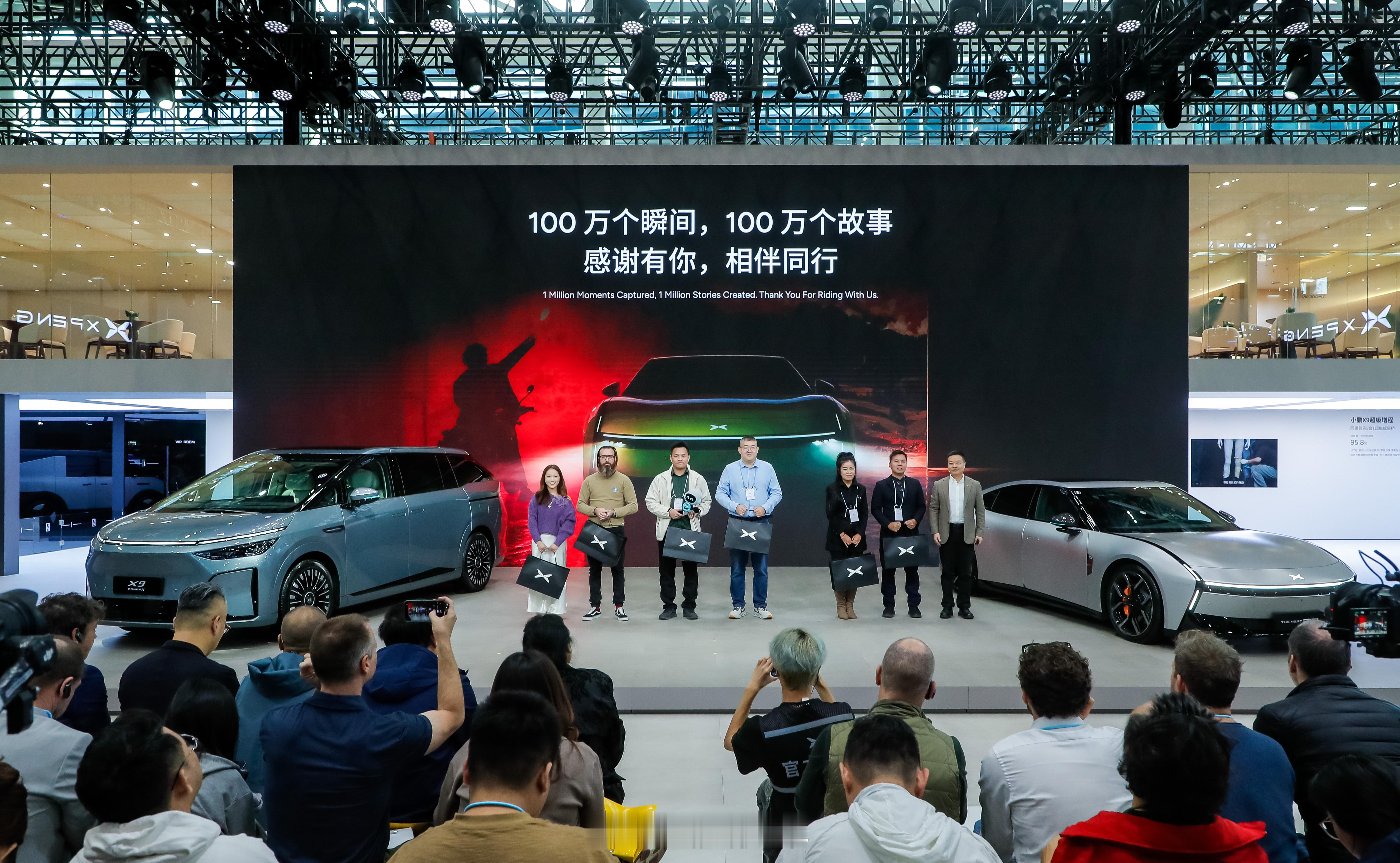 11月21日广州车展上，小鹏汽车迎来两大喜事——第100万台整车下线，还交付了首