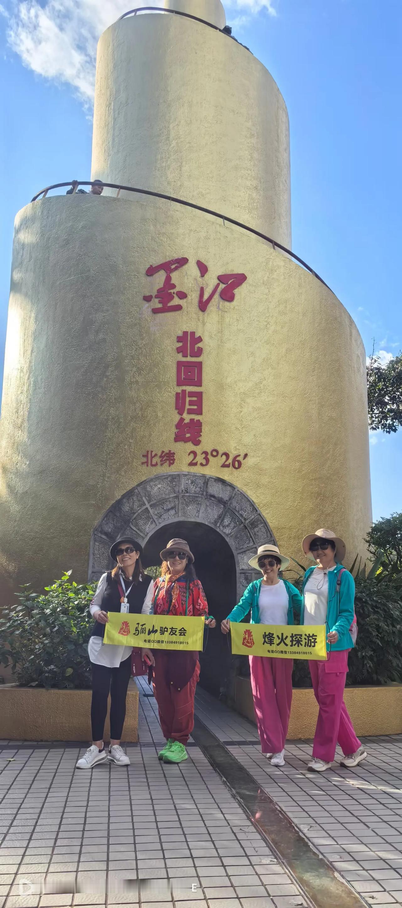 骊山旅友快乐行……云南墨江！
骊山驴友会七彩云南大环线，
今天我们离开西双版纳，