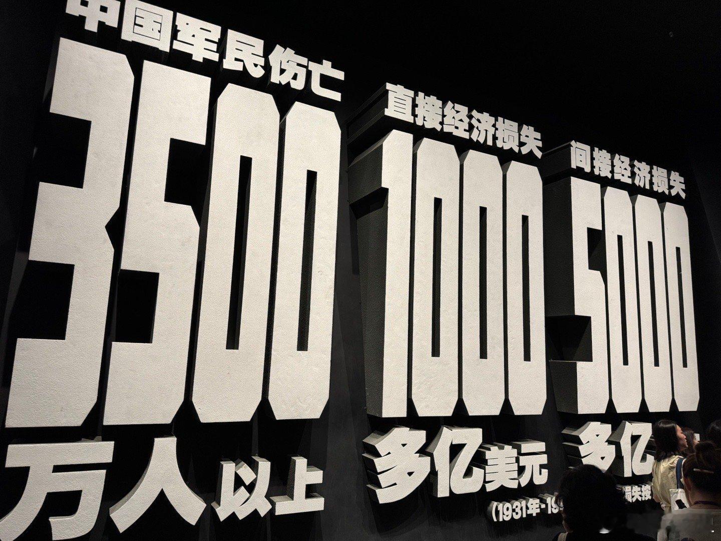 故国虽大，好战必亡；天下虽平，忘战必危。