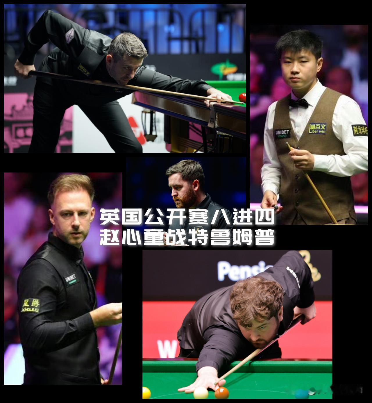 【决赛级对决提前上演！八进四赵心童还是迎来了特鲁姆普！】

今晚英国公开赛1/4