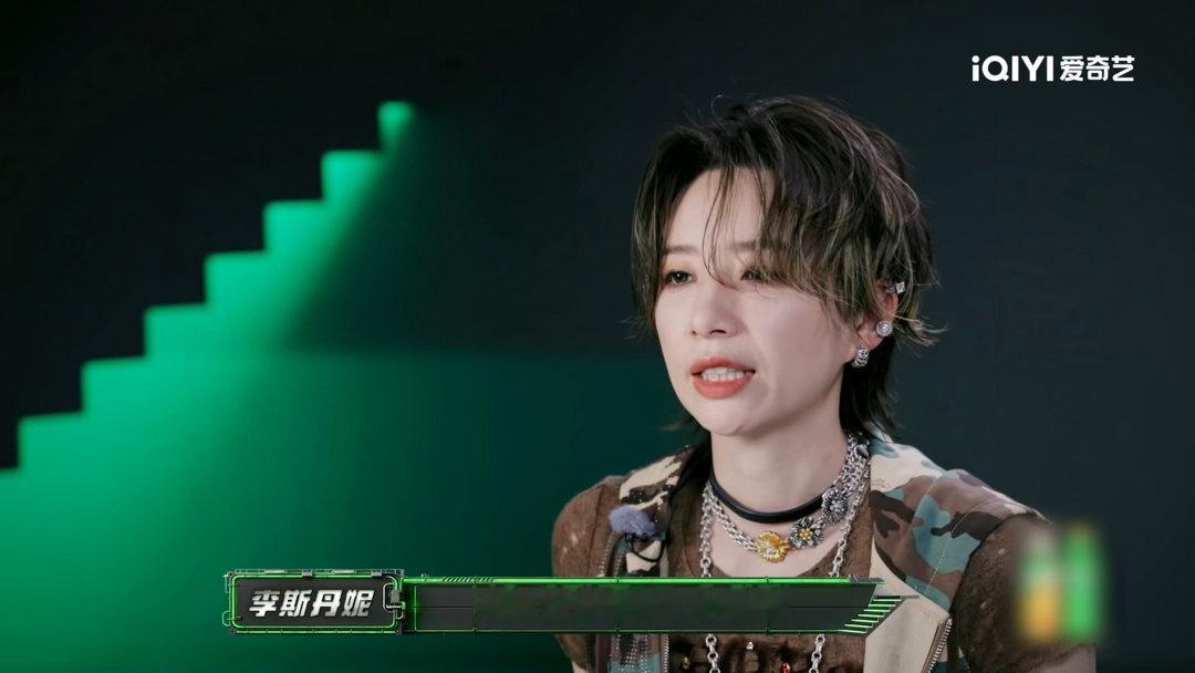 李斯丹妮被淘汰说唱巅峰对决2026不是，我们李斯怎么就被淘汰了😭这次的过载舞台