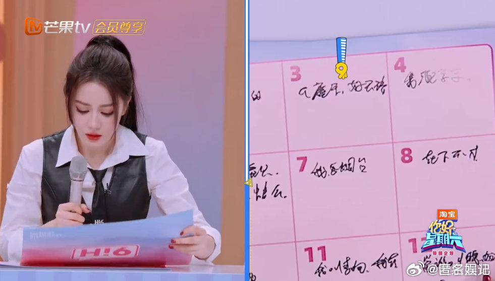 刘宇宁模仿热巴唱歌有那味了你好星期六这波模仿直接封神！刘宇宁精准抓住热巴的语气，