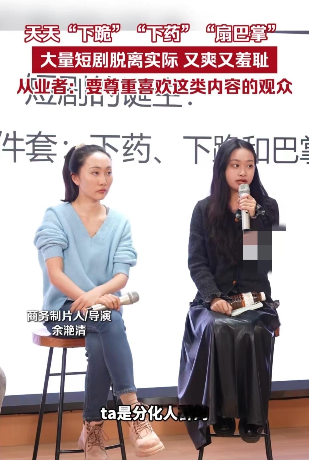 总吐槽短剧全是下跪、下药、扇巴掌的狗血剧情，直到看到从业者说“要尊重喜欢这类内容