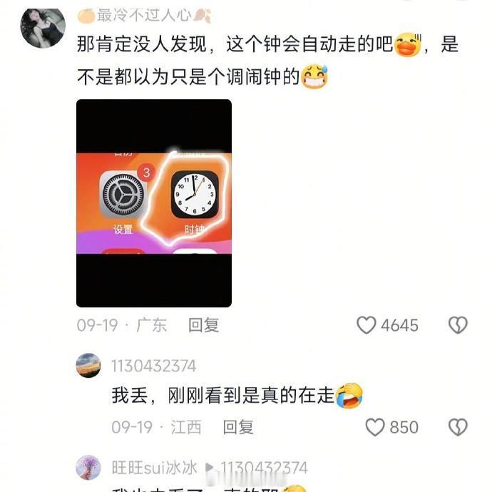 你们还有什么邪修招没告诉我！！！ ​​​